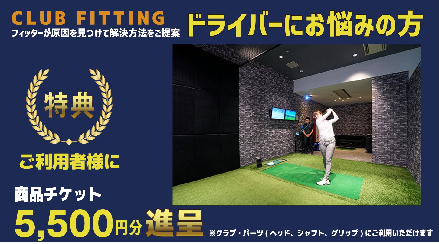 パソコン用の画像